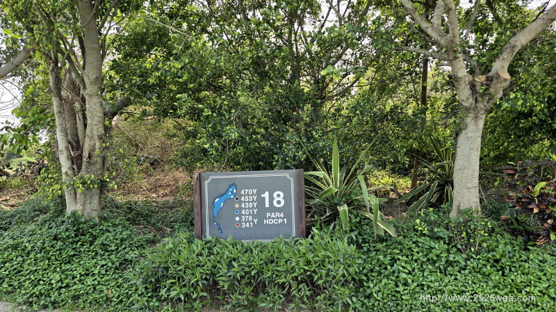 18번홀